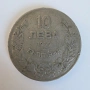 10 лева 1930, снимка 1