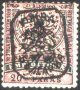 Чиста  марка 20 Paras 1885 Източна Румелия / Южна България, снимка 1 - Филателия - 35219757