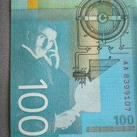 Банкнота - Сърбия - 100 динара UNC | 2012г., снимка 4 - Нумизматика и бонистика - 43907131