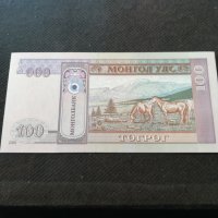 Банкнота Монголия - 13053, снимка 4 - Нумизматика и бонистика - 28110253