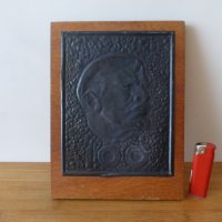Медно пано Ленин 1970 г, снимка 1 - Антикварни и старинни предмети - 43854578