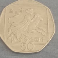50 цента (1991) Кипър, снимка 1 - Нумизматика и бонистика - 38122192