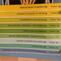 Енциклопедия на ЗДРАВЕТО, снимка 2 - Енциклопедии, справочници - 43799418