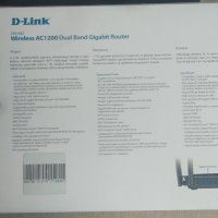 D-Link DIR-842 AC1200 router - Безжичен двубандов гигабитов рутер, снимка 2 - Рутери - 43140816