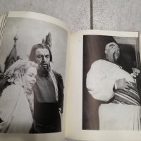 Биографична книга за живота и творчеството на Борис Христов, опера, снимка 4 - Други - 32210622