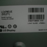 LED Backlight 6922L-0018A TV LG 47LM615S, снимка 2 - Части и Платки - 28156340