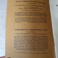 Антикварна немска книга- Германски военен флот- 1940 г, снимка 2 - Антикварни и старинни предмети - 39396701