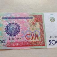 Банкнота Узбекистан много красива непрегъвана за колекция декорация - 23639, снимка 1 - Нумизматика и бонистика - 33331610