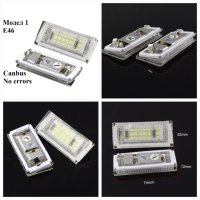 LED Плафони БМВ BMW E46 E39 E60 E90 E70 E71 E72 E82 E88 E53 E83, снимка 2 - Аксесоари и консумативи - 34029950