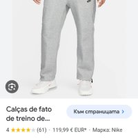 Nike Tech Fleece Pant Mens Size XL НОВО! ОРИГИНАЛ! Мъжко Долнище!, снимка 2 - Спортни дрехи, екипи - 43672097