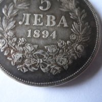 5 лв.1894 г. Сребърни, снимка 5 - Нумизматика и бонистика - 39123565