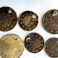 сребърни монети османска империя, снимка 9 - Нумизматика и бонистика - 32688095