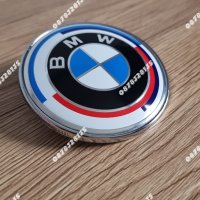 Емблеми за БМВ  / BMW 78мм Юбилейни , снимка 1 - Аксесоари и консумативи - 43556520