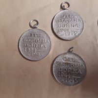 Медали - 5 броя . Медал ОТЕЧЕСТВЕНА ВОЙНА 1944 - 1945 ., снимка 5 - Антикварни и старинни предмети - 37941833