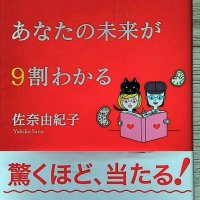 Японски книги и списания, снимка 4 - Чуждоезиково обучение, речници - 39424372