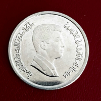 Монета 10 пиастра Йордания., снимка 2 - Нумизматика и бонистика - 36396579
