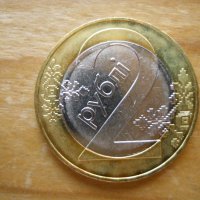 монети Беларус, снимка 1 - Нумизматика и бонистика - 43696606