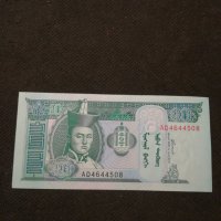 Банкнота Монголия - 11085, снимка 1 - Нумизматика и бонистика - 27651610