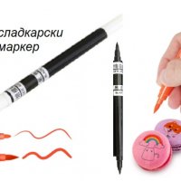  Двустранна Сладкарски маркер писалка хранителна за надписване рисуване сладки бисквитки фондан, снимка 1 - Други - 33322762