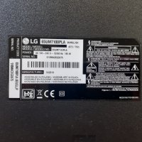 Main board EAX68253604(1.0) от LG 65UM7100PLA, снимка 3 - Части и Платки - 33020519