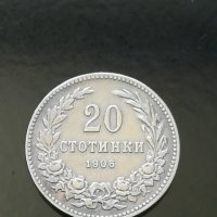 20 стотинки 1906 г. , снимка 1 - Нумизматика и бонистика - 32878353