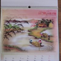 Плакати от стенни календари на тема Азия Виетнам - картини, снимка 2 - Картини - 27601906