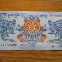 банкноти - Непал, Бутан, снимка 12 - Нумизматика и бонистика - 43803728