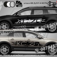 Volvo XC70 стикери надписи лепенки фолио SK-SJV1-V-XC70, снимка 1 - Аксесоари и консумативи - 43676999