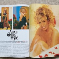 Списание PLAYBOY BULGARIA 1 колекционерски брой. В отлично състояние., снимка 3 - Списания и комикси - 40511605