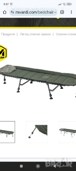 легло CamoCode Expires , снимка 1