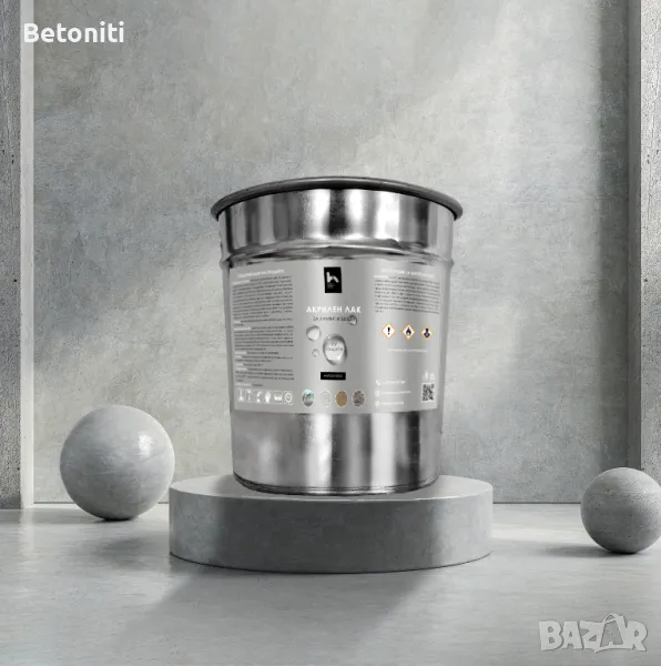 Лак за бетон и камък - Гланц / Мат, снимка 1