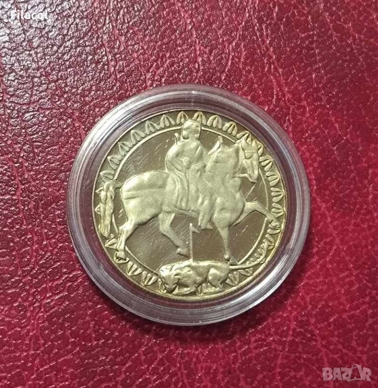 2 лева 1981 1300 години България Мадарски конник, снимка 1