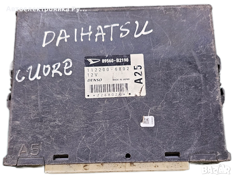 компютър DAIHATSU CUORE DENSO 112200-6802, 1122006802, 89560-B2190, 89560B2190 , снимка 1
