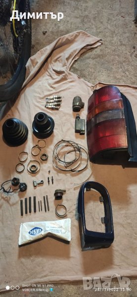  Части за Рено Еспейс 2 - 91/96  год. Под снимки, снимка 1