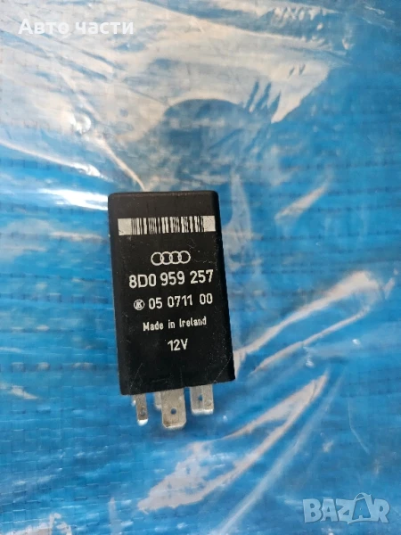 Реле за управление на прозорци Audi A4 A6 A8 365 8D0959257 05071100, снимка 1