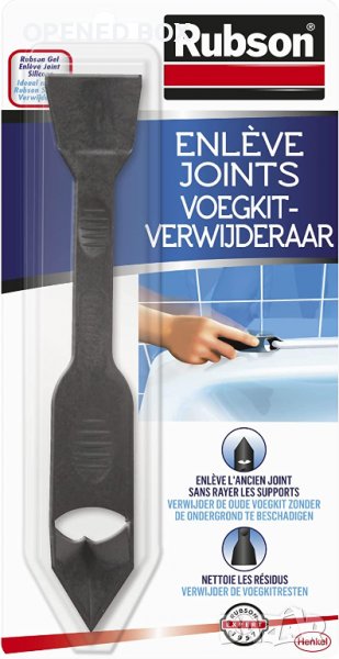  Уред за отстраняване на фуги и уплътнения Rubson, снимка 1