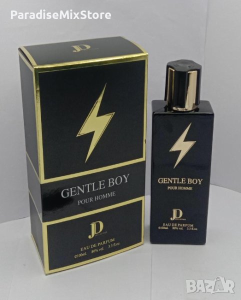 Gentle Boy - арабски парфюм с издръжлив аромат и нежен характер, снимка 1
