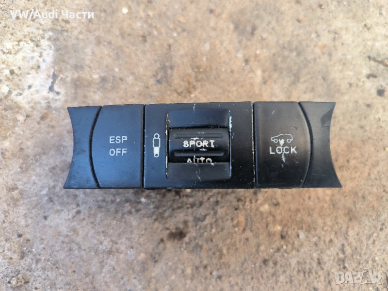 Копче копчета панел окачване ЕСП ESP за VW Touareg Фолксваген Туарег 7L6927225E, снимка 1