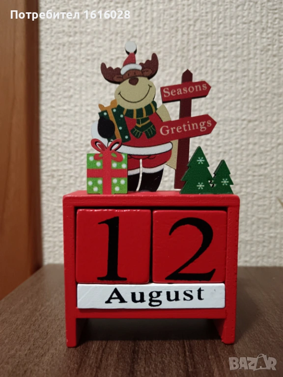 Коледен вечен дървен календар., снимка 1
