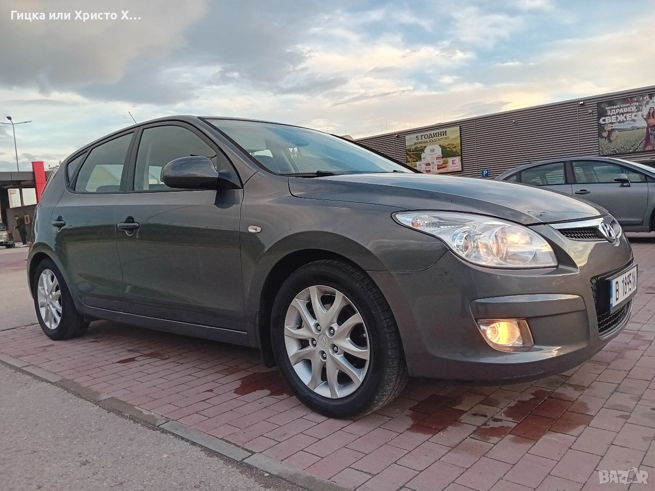 Hyundai i30 1.6i 126kc Климатроник, снимка 1
