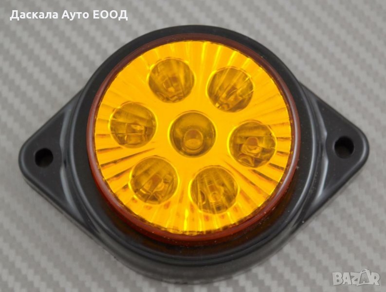 ЛЕД LED габарити, диодна светлина 7 SMD диода, ОРАНЖЕВИ , 12-24V , снимка 1