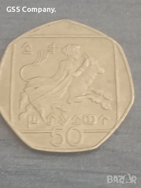 50 цента (1991) Кипър, снимка 1