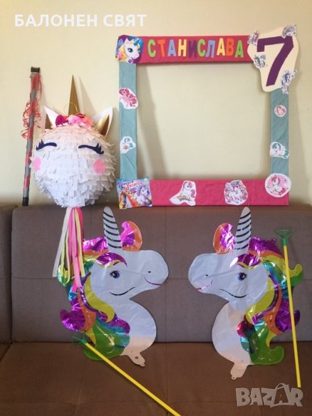 -36% промоция Селфи Рамка за снимки Еднорог Unicorn бърза изработка, снимка 1