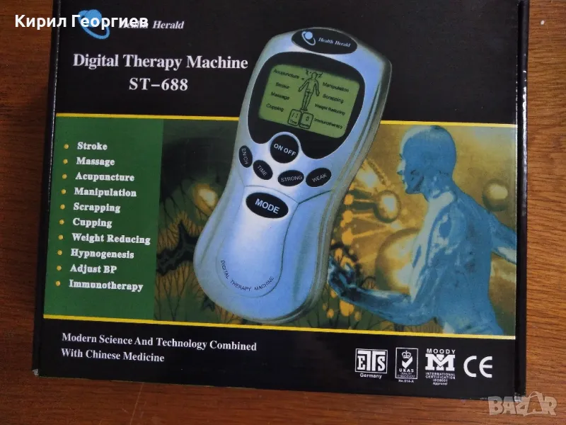 Digital therapy machine , снимка 1