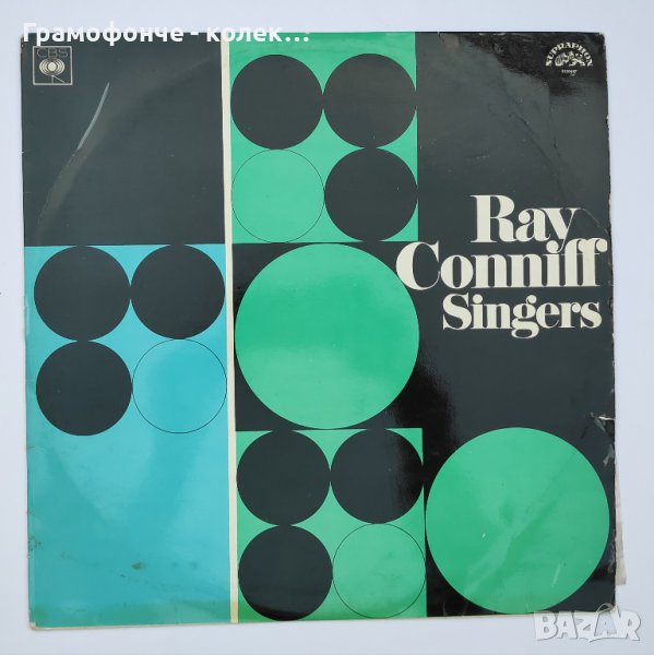Ray Conniff Singers - Jazz - джаз - Рей Кониф, снимка 1