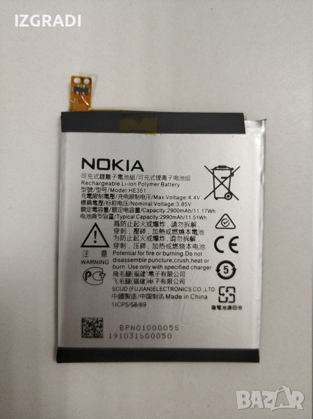 Батерия за Nokia 5.1      HE351, снимка 1