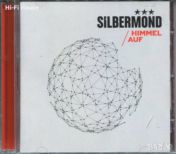 Silbermond-himmel auf, снимка 1