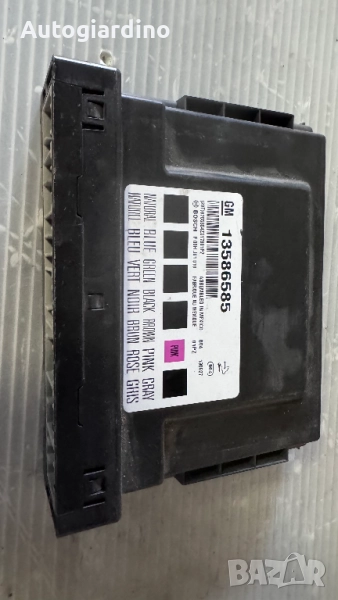 Комфорт модул зa Opel Insignia - 13586585, снимка 1