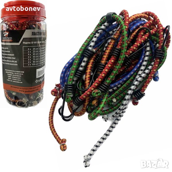 Ластици за укрепване/осигурване на багаж комплект 18 бр., снимка 1