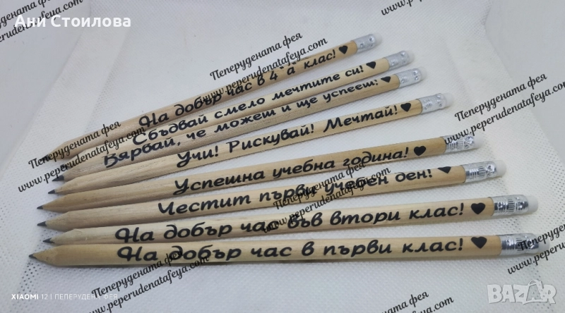 Еко молив с гумичка HB, снимка 1